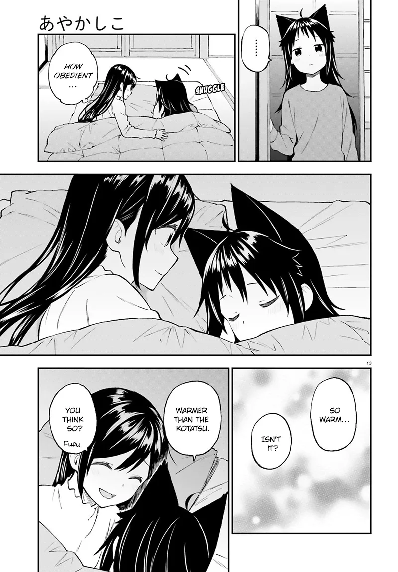Ayakashiko Chapter 36 page 14
