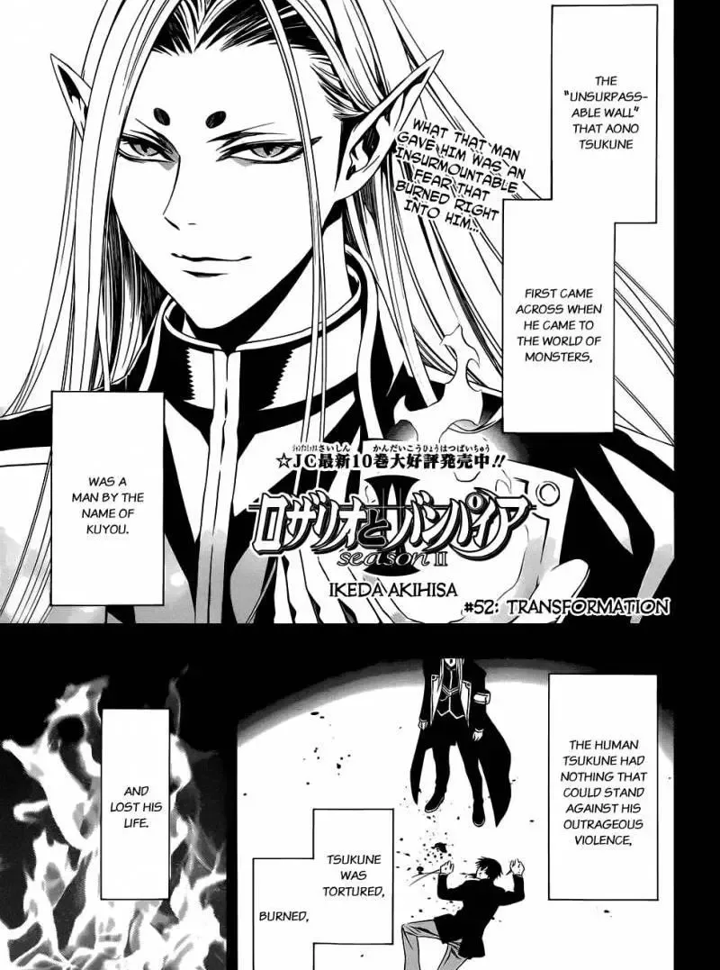 Rosario to Vampire Season II Chapter 52 page 2