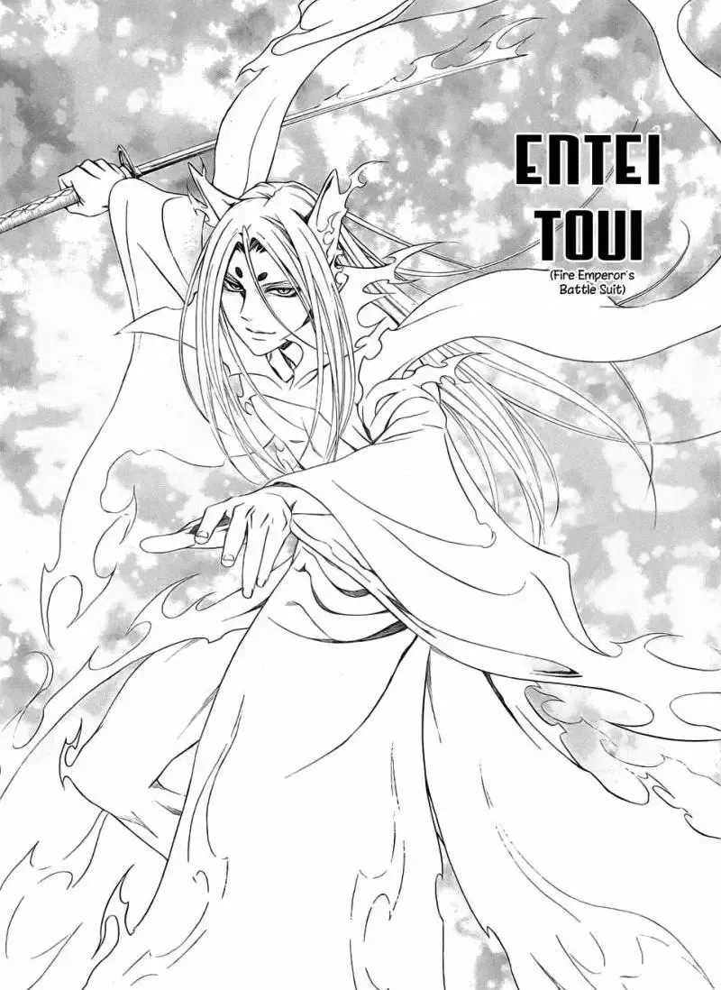 Rosario to Vampire Season II Chapter 52 page 11