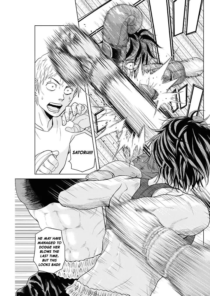 Saotome Senshu, Hitakakusu Chapter 61 page 5