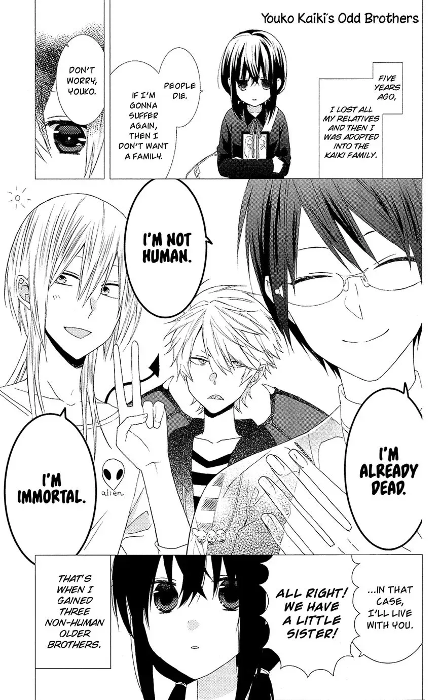 Mizutama Honey Boy Chapter 46.5 page 1