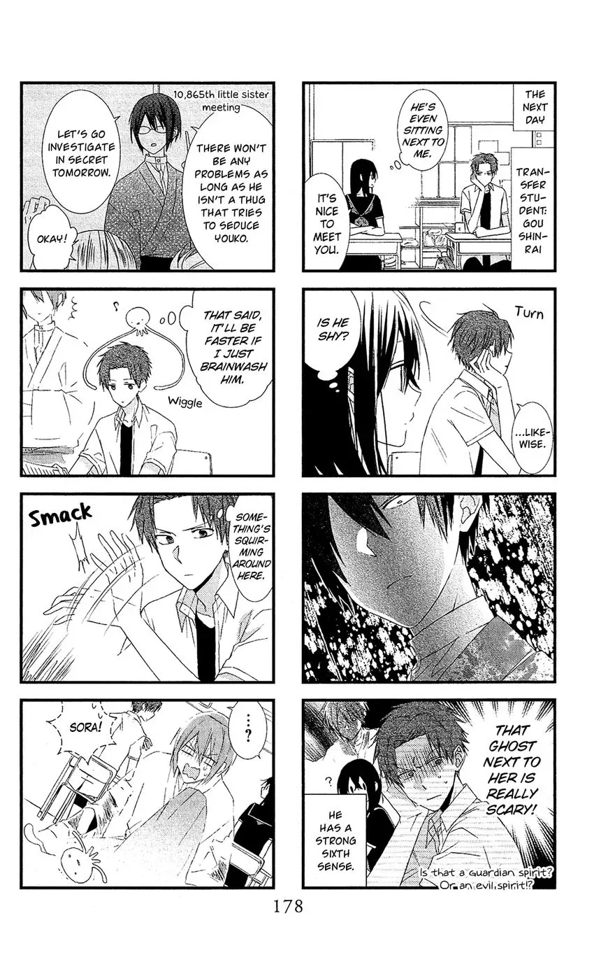 Mizutama Honey Boy Chapter 46.5 page 6