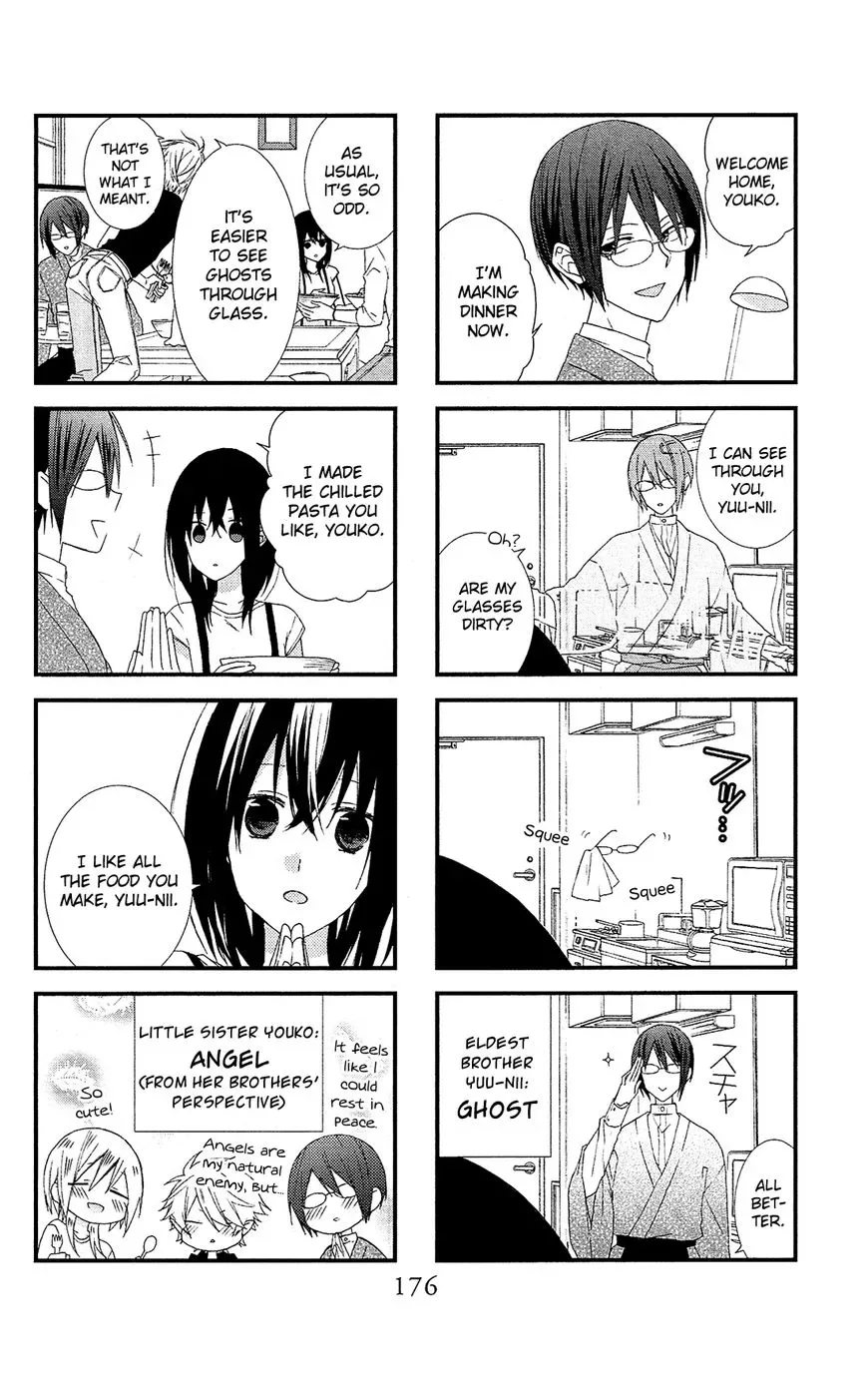 Mizutama Honey Boy Chapter 46.5 page 4
