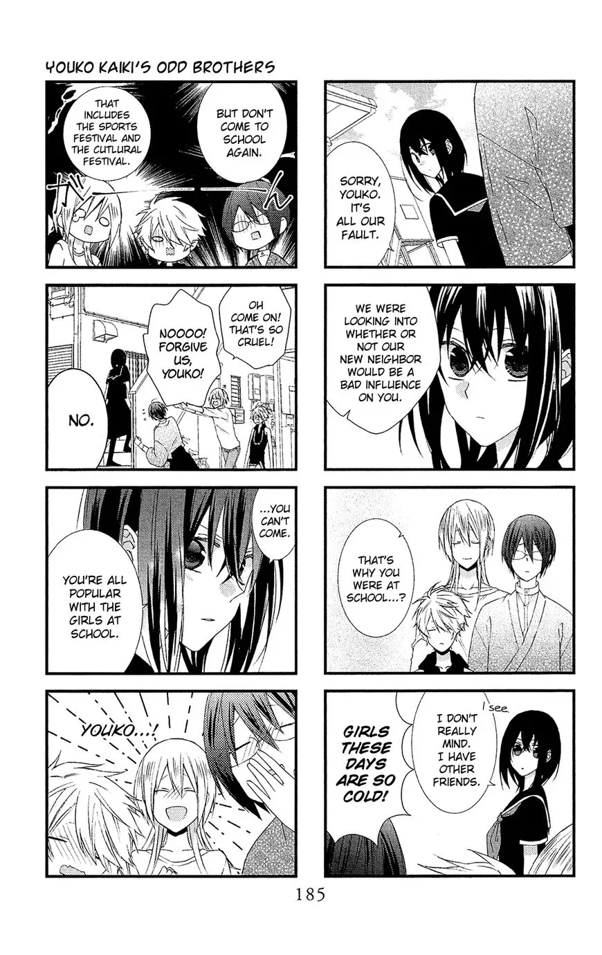 Mizutama Honey Boy Chapter 46.5 page 13