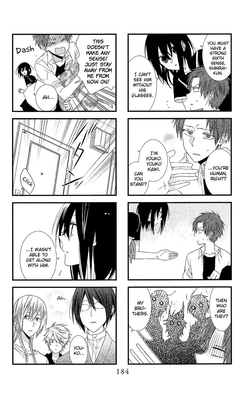 Mizutama Honey Boy Chapter 46.5 page 12