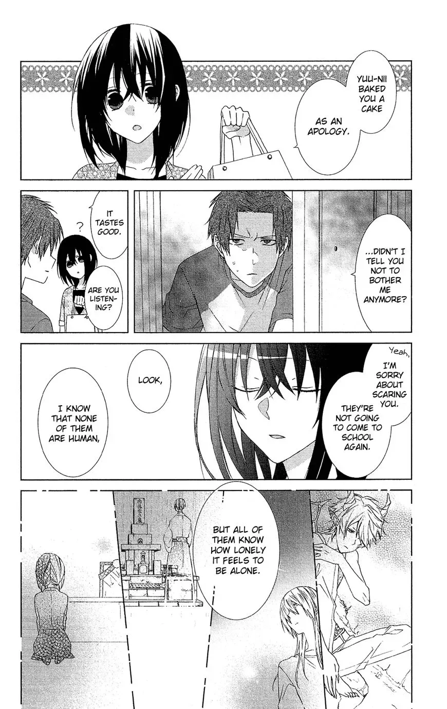 Mizutama Honey Boy Chapter 46.5 page 14