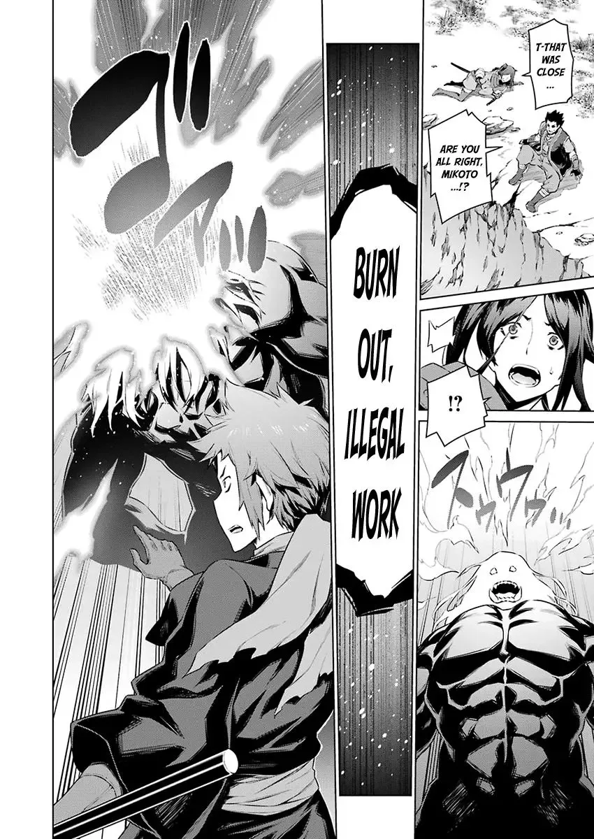 Dungeon ni Deai wo Motomeru no wa Machigatteiru Darou ka Chapter 78 page 9