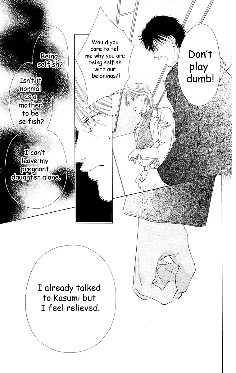 Tsumi ni Nureta Futari Chapter 60 page 26