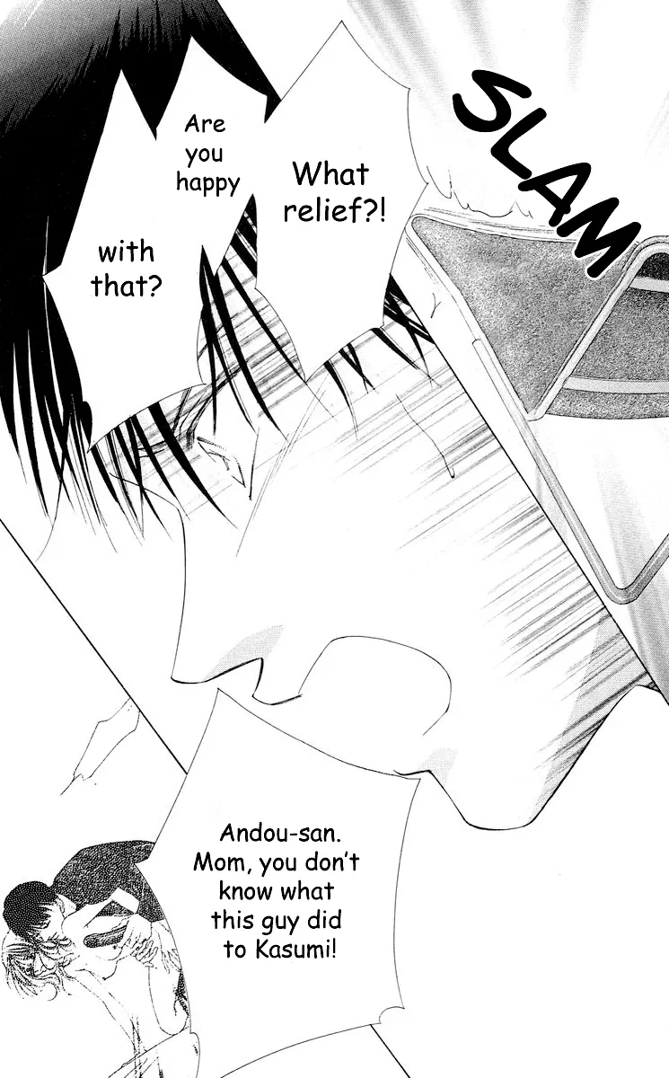 Tsumi ni Nureta Futari Chapter 60 page 27
