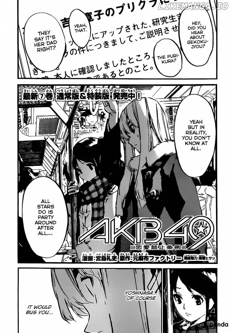 AKB49 - Renai Kinshi Jourei Chapter 83 page 3