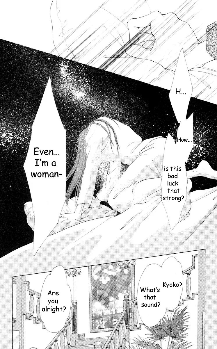 Tsumi ni Nureta Futari Chapter 60 page 62
