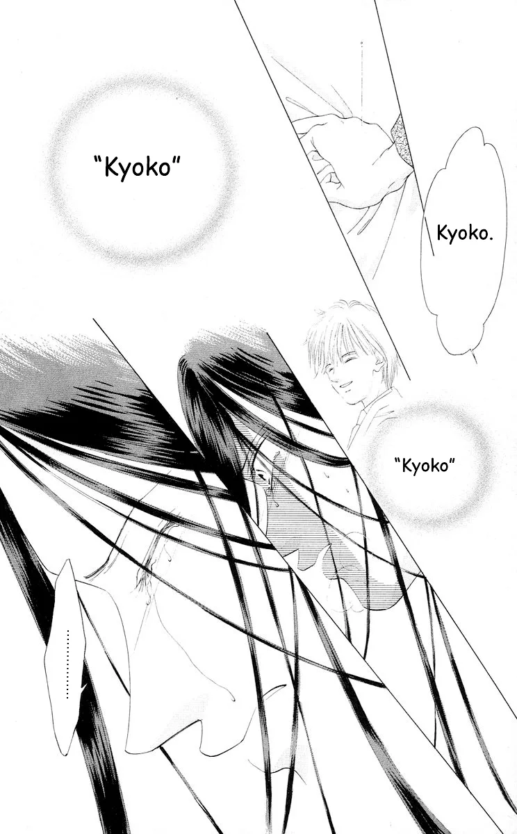 Tsumi ni Nureta Futari Chapter 60 page 63