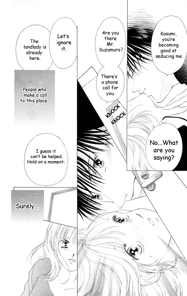 Tsumi ni Nureta Futari Chapter 60 page 71