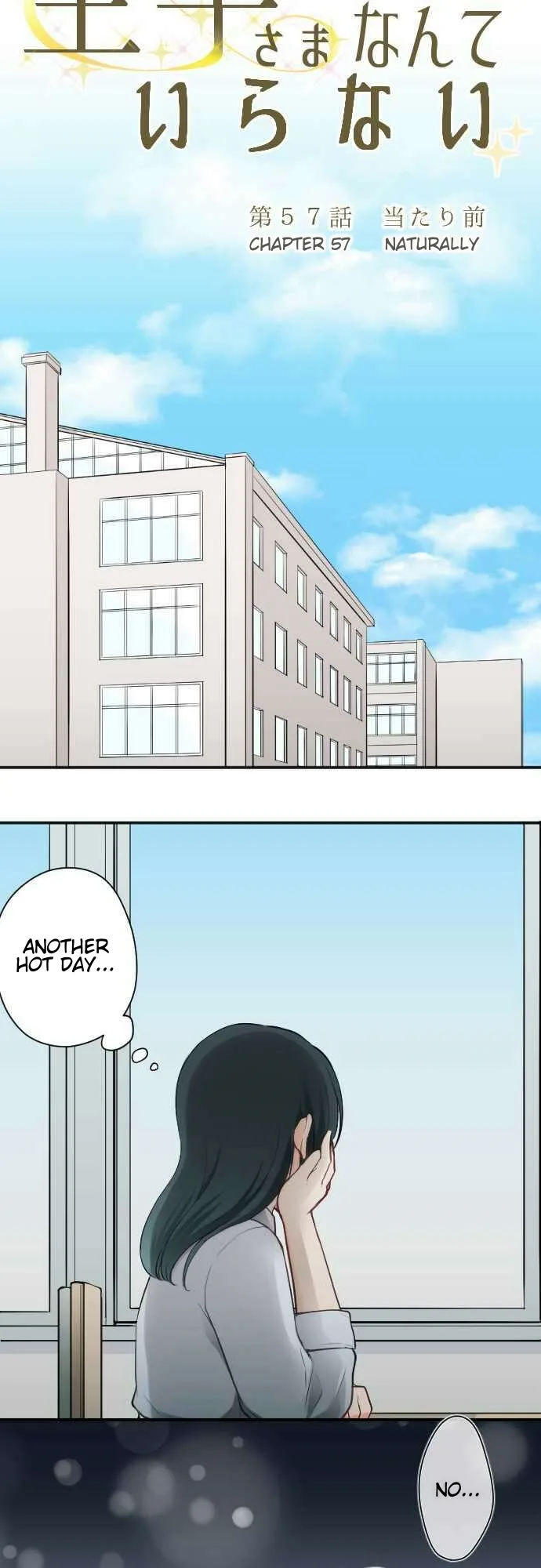 Ouji-sama Nante Iranai Chapter 57 page 5