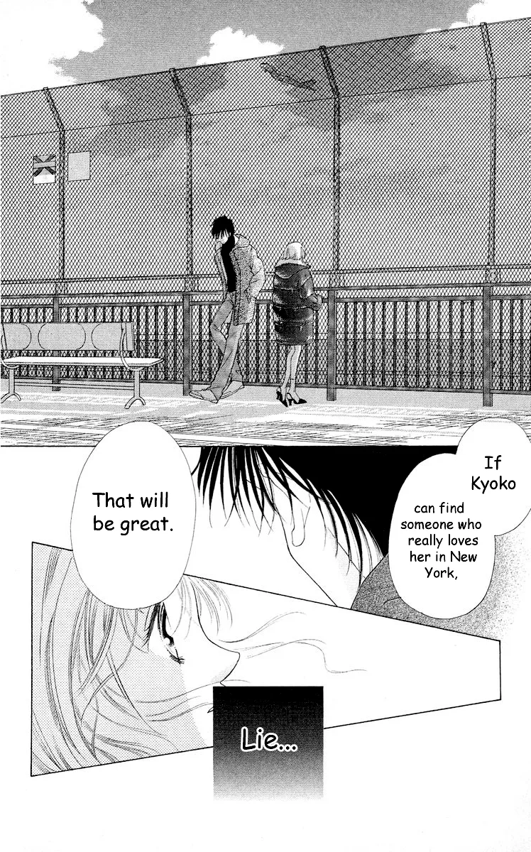 Tsumi ni Nureta Futari Chapter 60 page 77