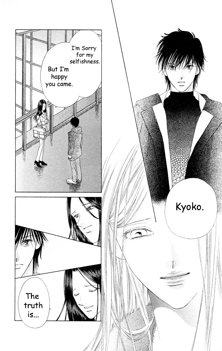 Tsumi ni Nureta Futari Chapter 60 page 85
