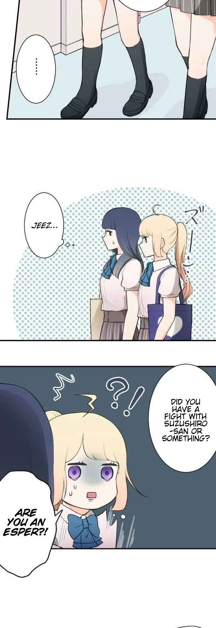 Ouji-sama Nante Iranai Chapter 57 page 14