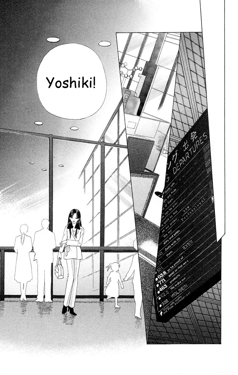 Tsumi ni Nureta Futari Chapter 60 page 84