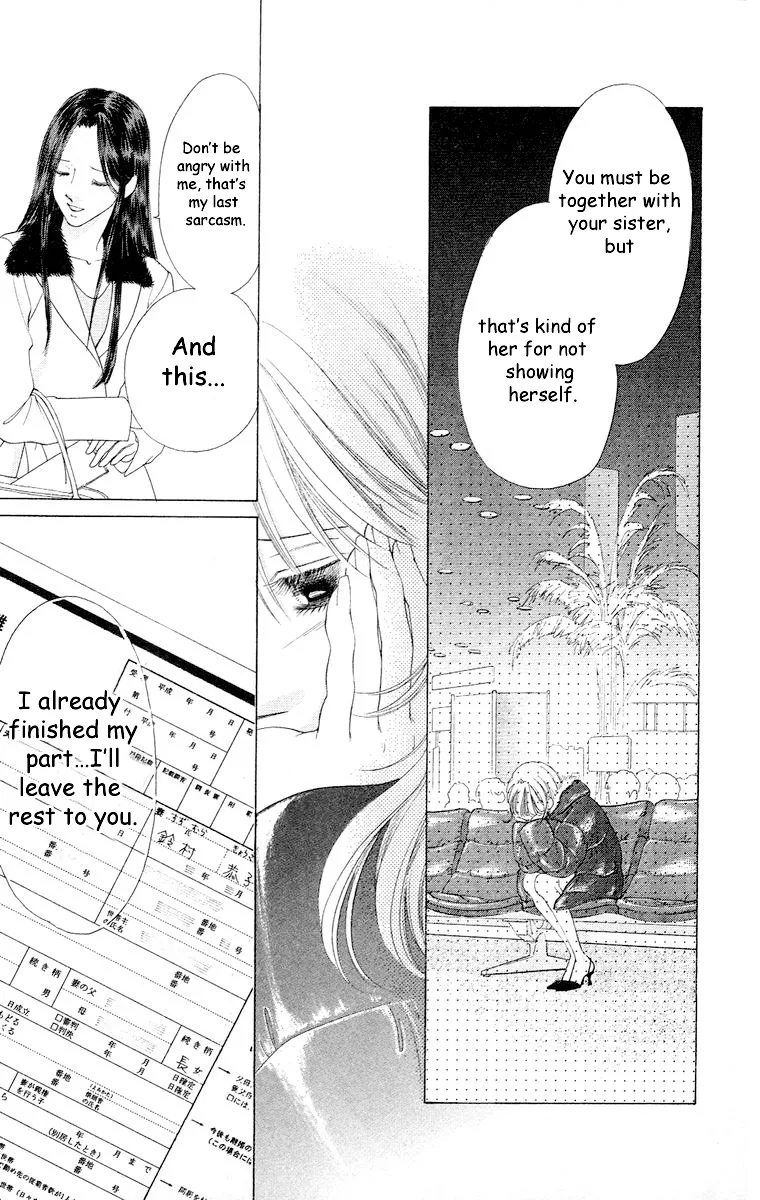 Tsumi ni Nureta Futari Chapter 60 page 86