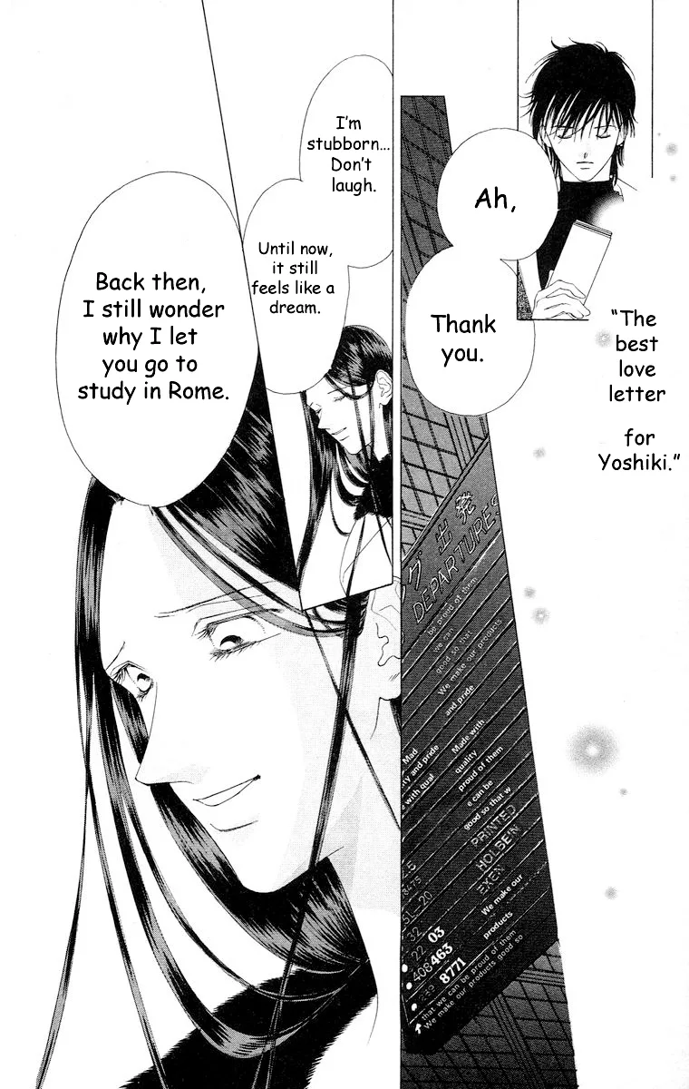 Tsumi ni Nureta Futari Chapter 60 page 87