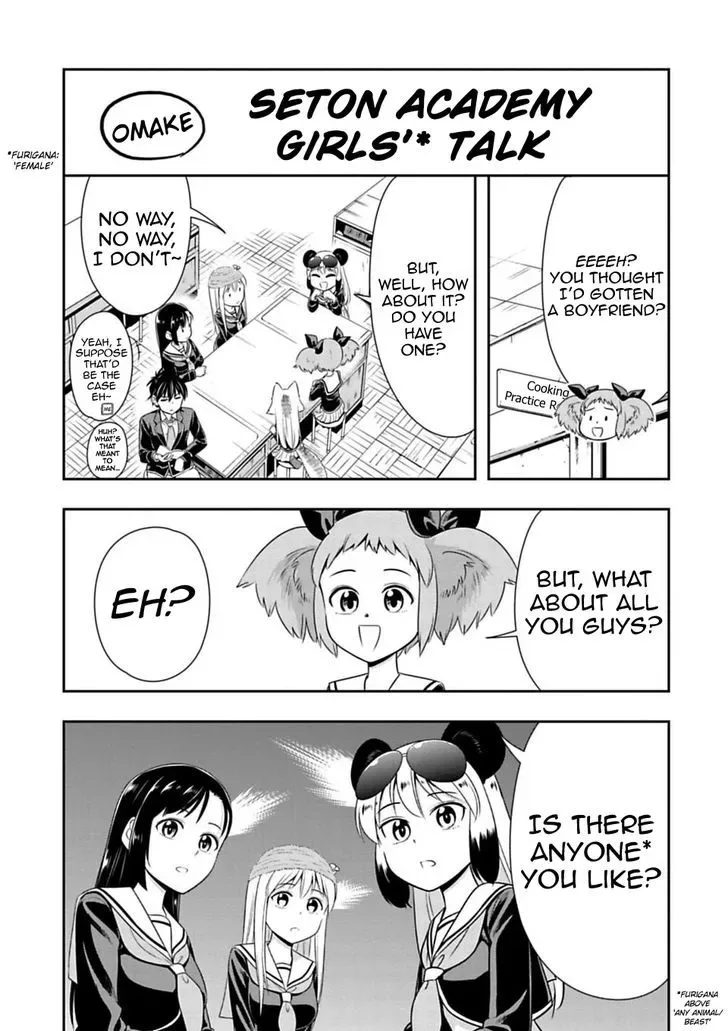 Murenase! Shiiton Gakuen Chapter 33.5 page 1
