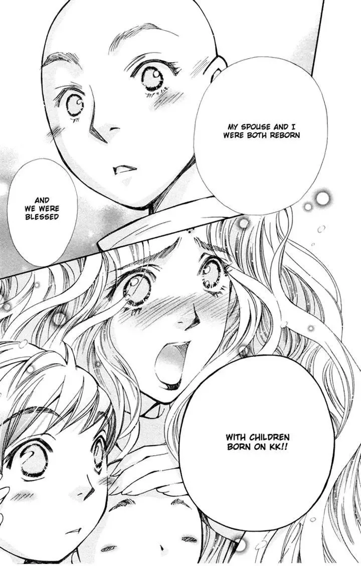 Boku wo Tsutsumu Tsuki no Hikari Chapter 80 page 7