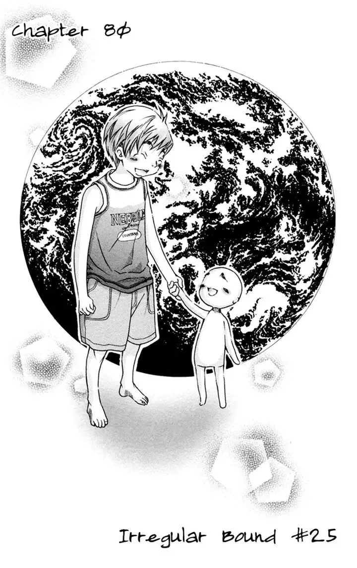 Boku wo Tsutsumu Tsuki no Hikari Chapter 80 page 1