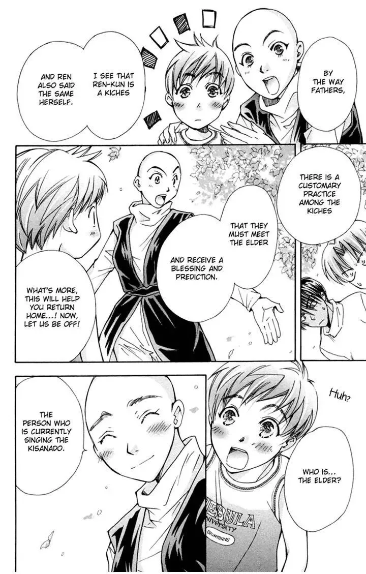 Boku wo Tsutsumu Tsuki no Hikari Chapter 80 page 22