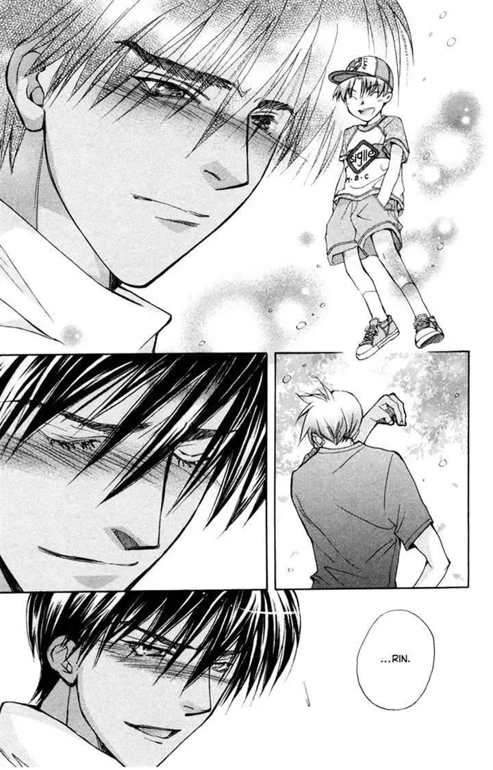 Boku wo Tsutsumu Tsuki no Hikari Chapter 80 page 17