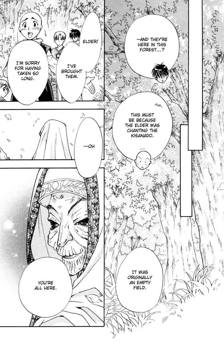 Boku wo Tsutsumu Tsuki no Hikari Chapter 80 page 23