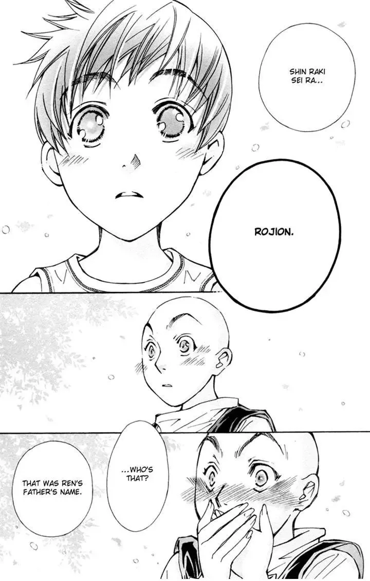 Boku wo Tsutsumu Tsuki no Hikari Chapter 80 page 27