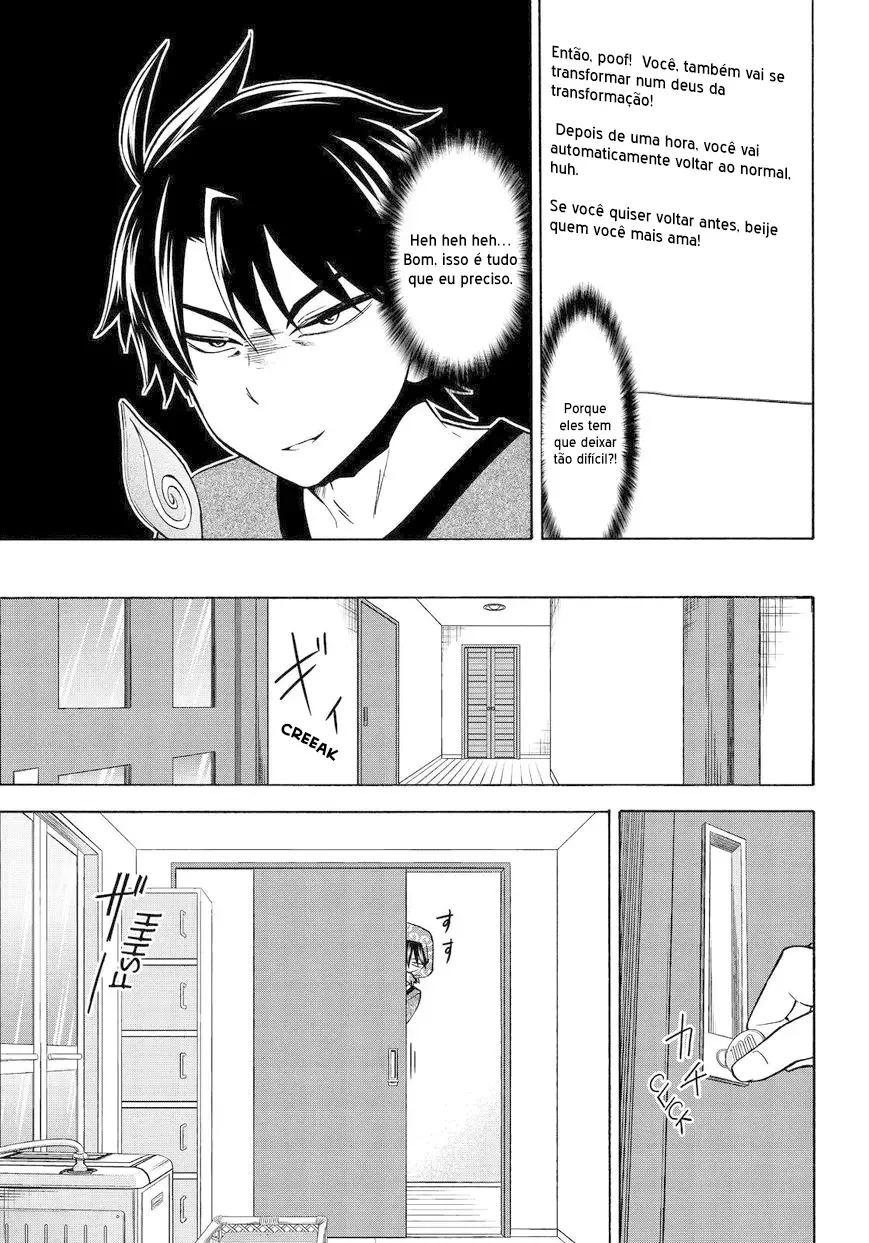 Maga Tsuki Chapter 63 page 7