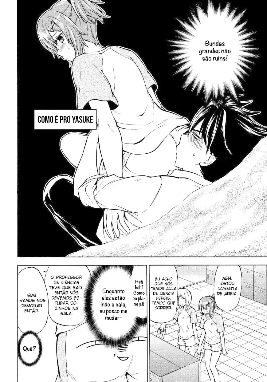 Maga Tsuki Chapter 63 page 16