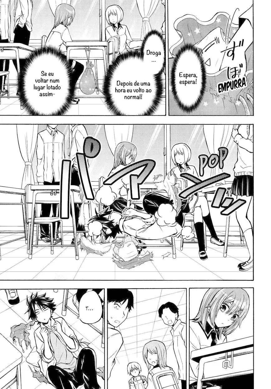Maga Tsuki Chapter 63 page 17
