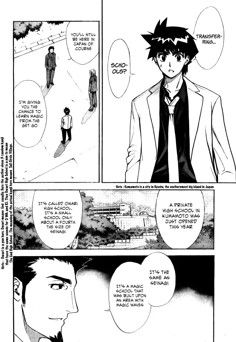 Mx0 Chapter 98 page 4