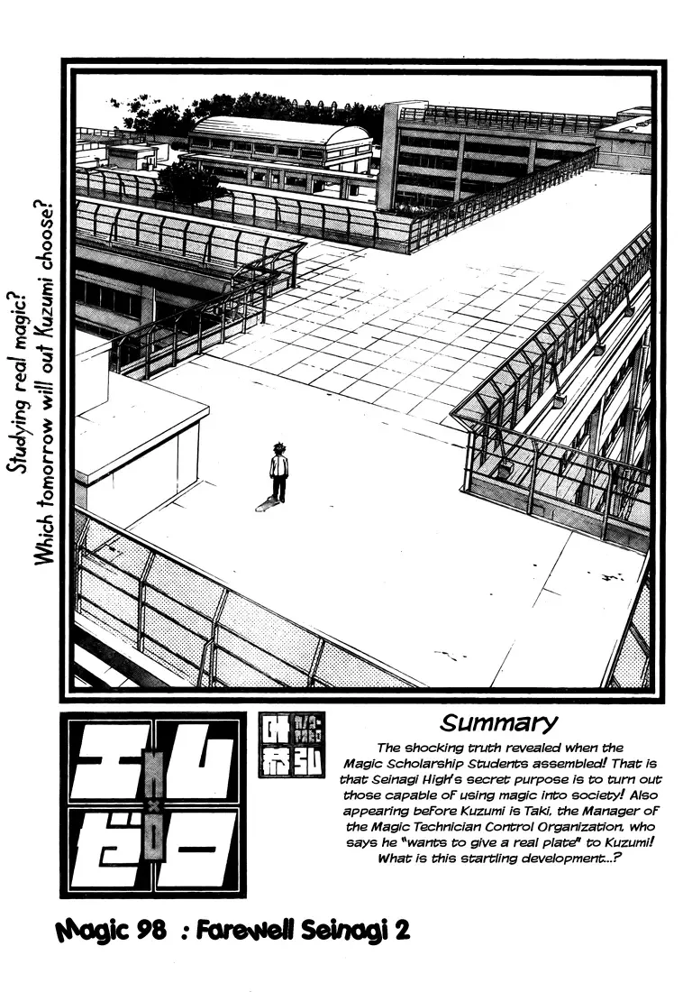 Mx0 Chapter 98 page 3
