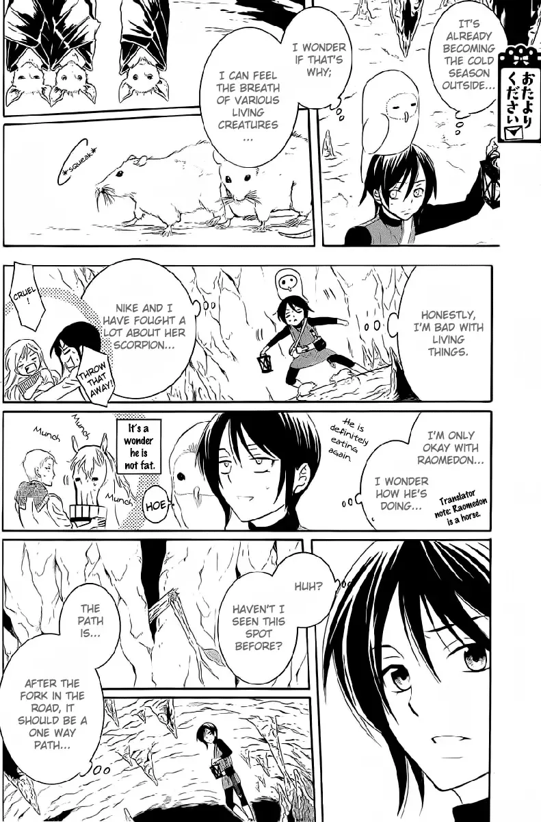 Soredemo Sekai wa Utsukushii Chapter 64 page 10