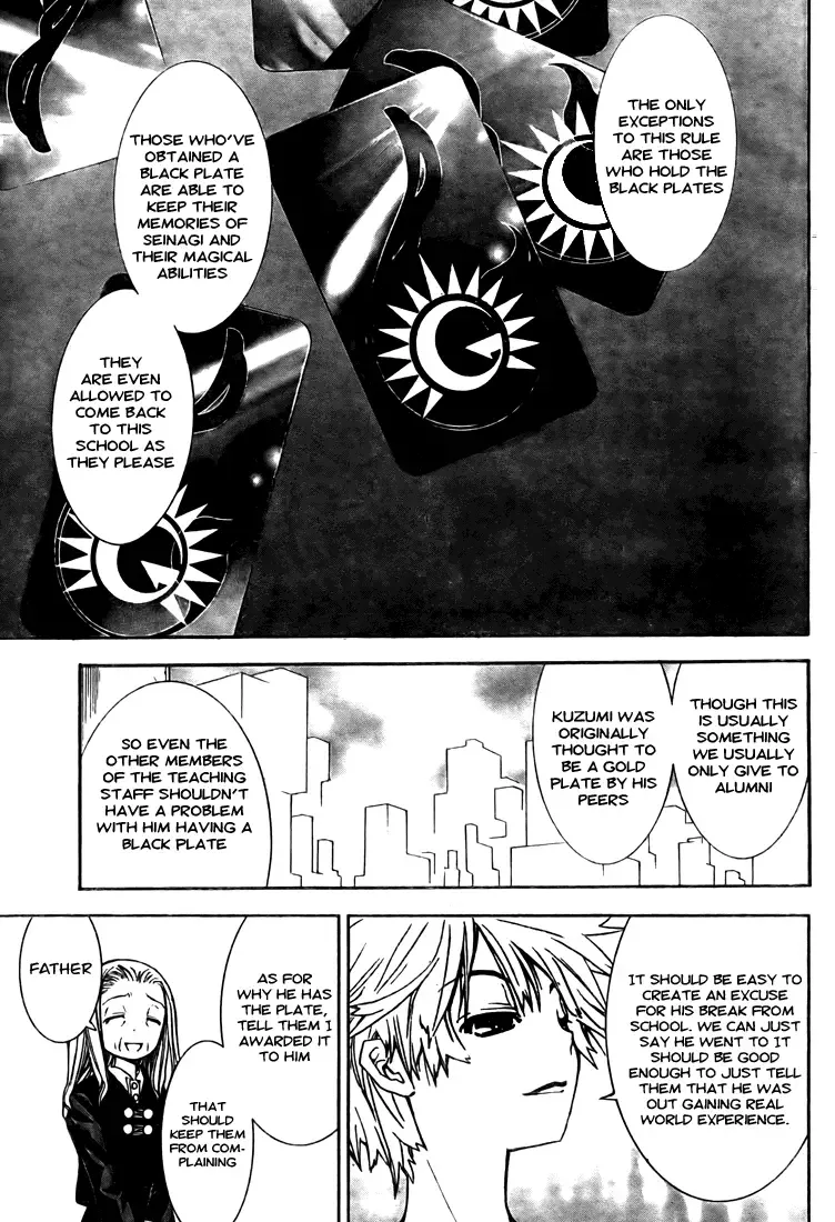 Mx0 Chapter 98 page 9