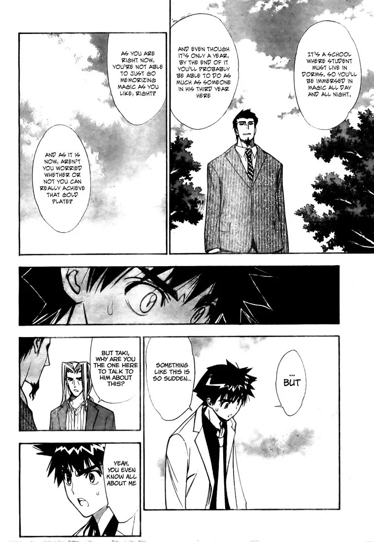 Mx0 Chapter 98 page 6