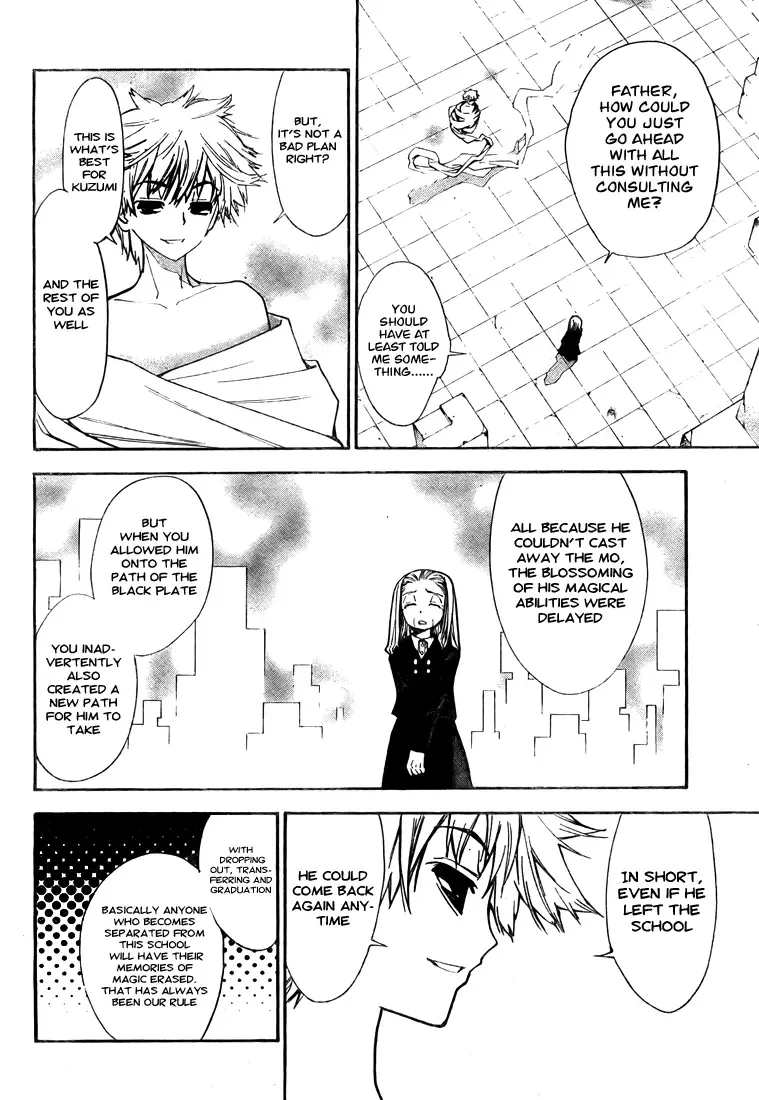 Mx0 Chapter 98 page 8