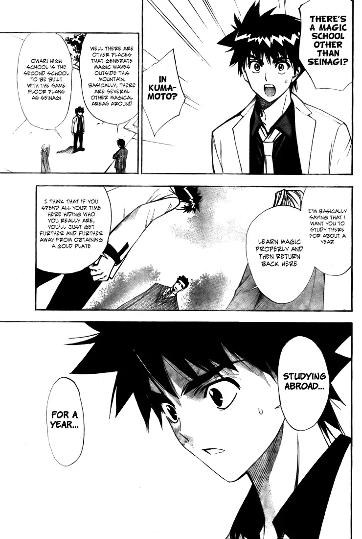 Mx0 Chapter 98 page 5