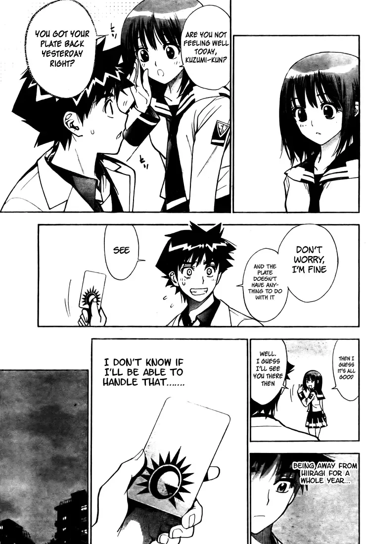 Mx0 Chapter 98 page 13