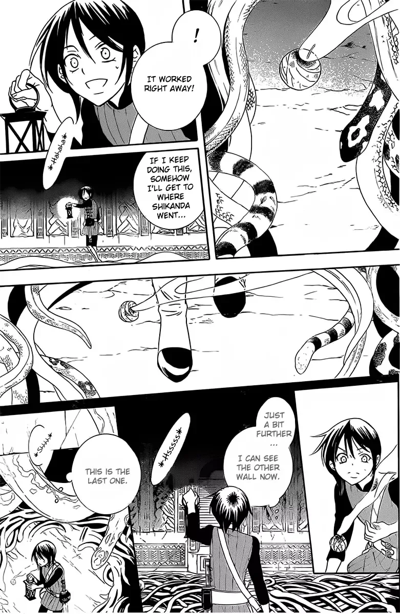 Soredemo Sekai wa Utsukushii Chapter 64 page 19
