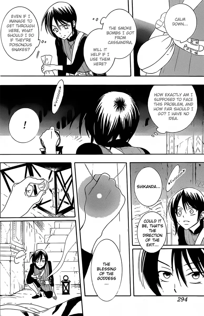 Soredemo Sekai wa Utsukushii Chapter 64 page 18