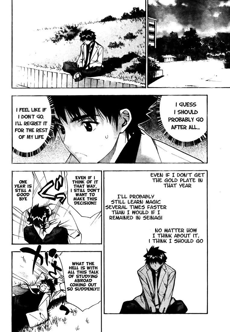 Mx0 Chapter 98 page 14