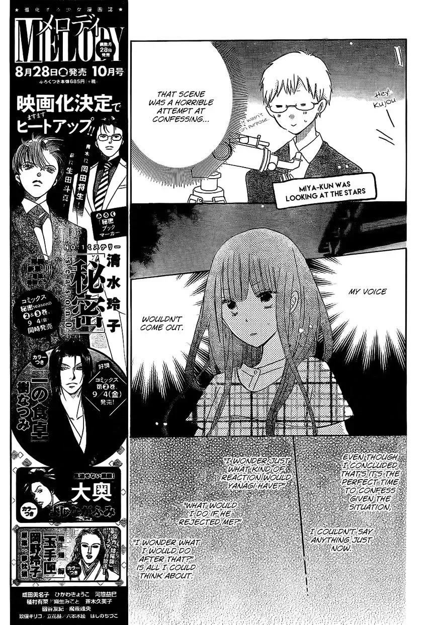 Last Game Chapter 47 page 6