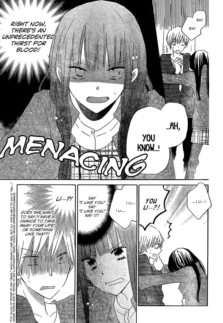 Last Game Chapter 47 page 4