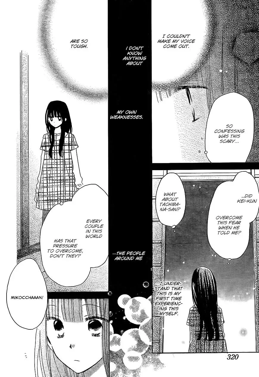 Last Game Chapter 47 page 7