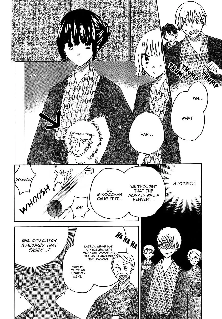 Last Game Chapter 47 page 13