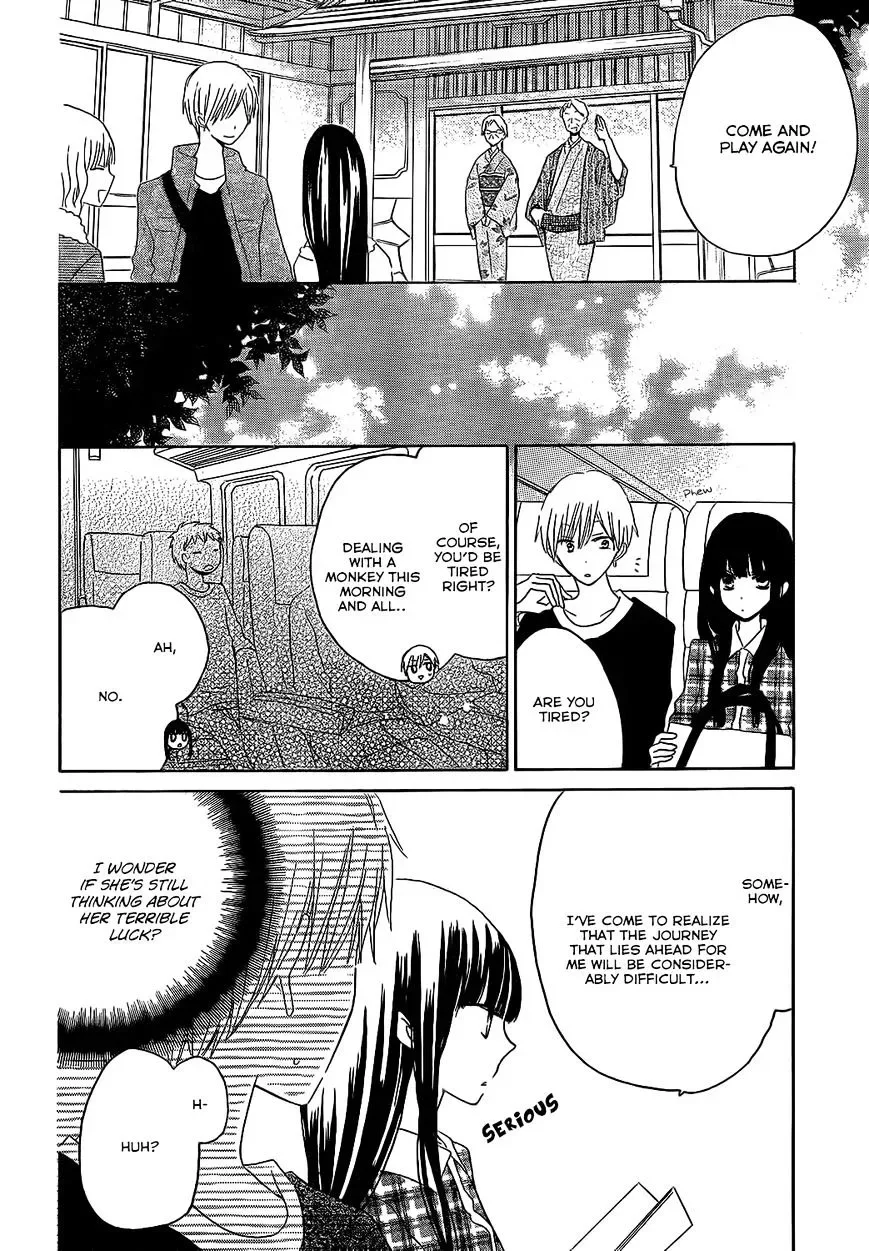 Last Game Chapter 47 page 17